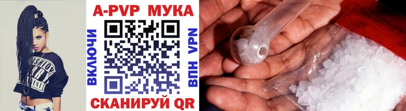 Alfa_PVP Соль  Купить где  Белово 
