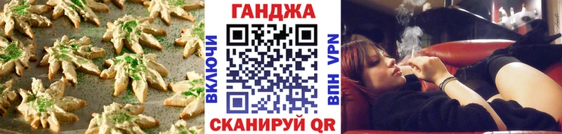 Cannafood конопля  Купить закладки  Белово 