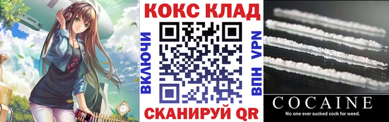 Cocaine Эквадор  Купить закладки  Белово 