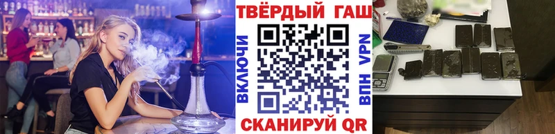 ГАШИШ Premium  Купить где  Белово 