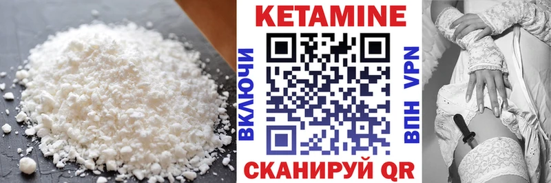 Купить закладки  Белово  Кетамин ketamine 