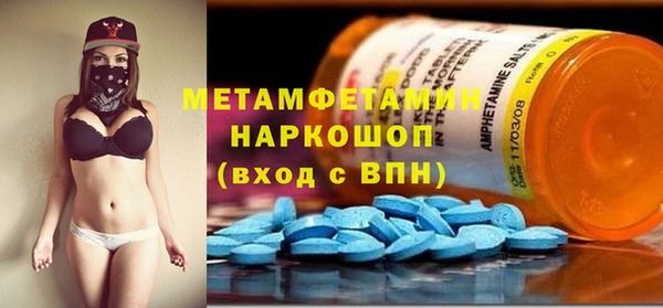 MDMA Premium VHQ Михайловка