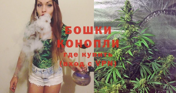 MDMA Premium VHQ Михайловка