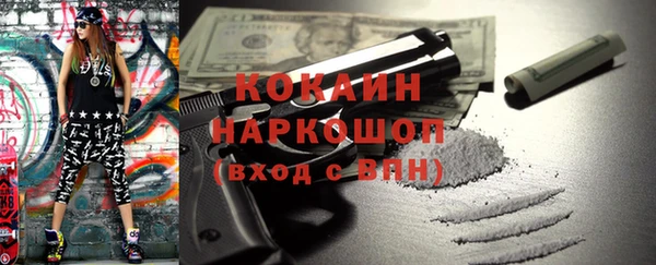 jwh Балахна
