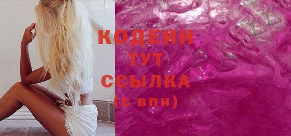 mix Балабаново
