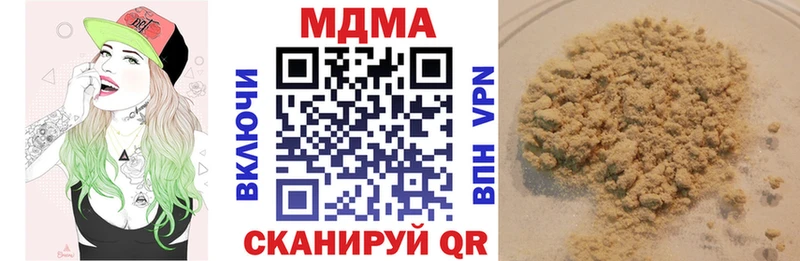 MDMA Molly Купить Белово