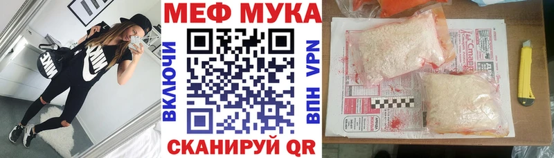 Купить закладки  Белово  Мефедрон мяу мяу 