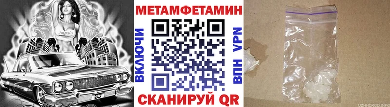 Метамфетамин мет  Купить где  Белово 
