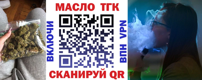 ТГК вейп с тгк  Купить  Белово 