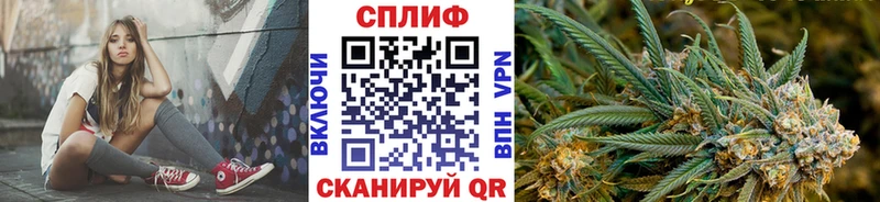 Конопля тримм Купить закладки Белово