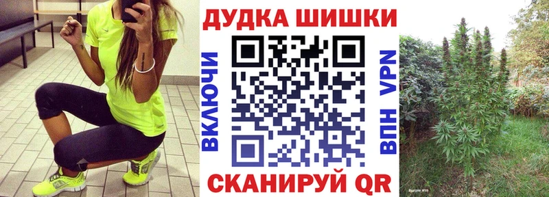 Шишки марихуана ГИДРОПОН Белово